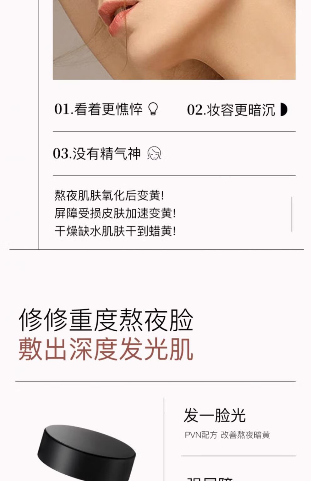 莉枝【官方直售店】莉枝面膜涂抹式熬夜褪暗急救补水保湿荔枝面膜旗舰 1瓶装