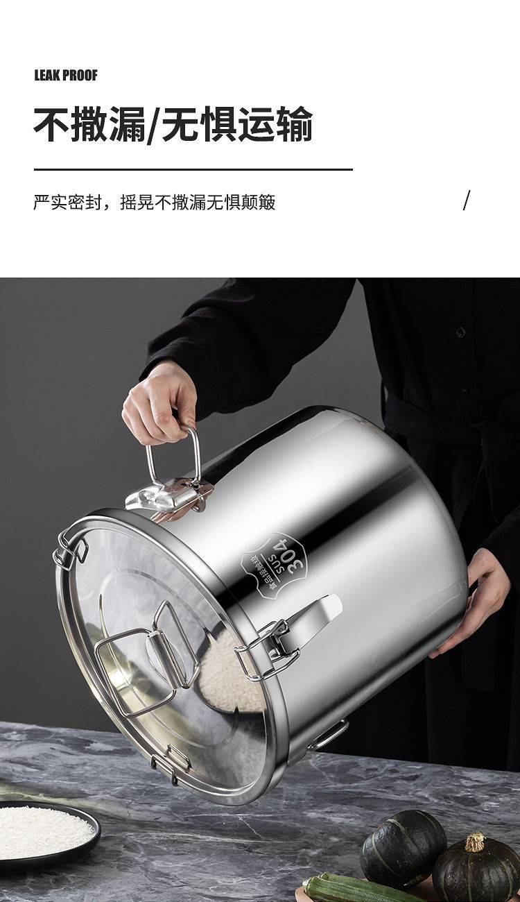 真空米桶特厚304不锈钢米桶密封桶储存罐防尘防虫防潮密封罐水桶油桶