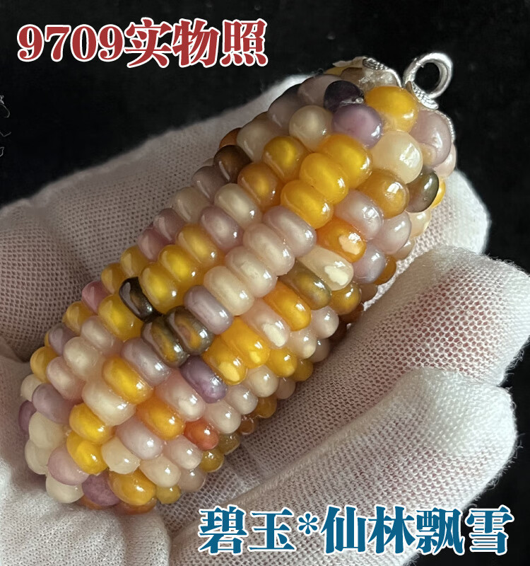 b0627362e83ee578.jpg