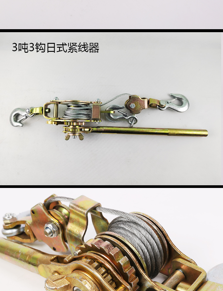定制日式紧线器2t多功能大棚钢丝绳捆绑紧固收紧器双钩3吨卡线器适用