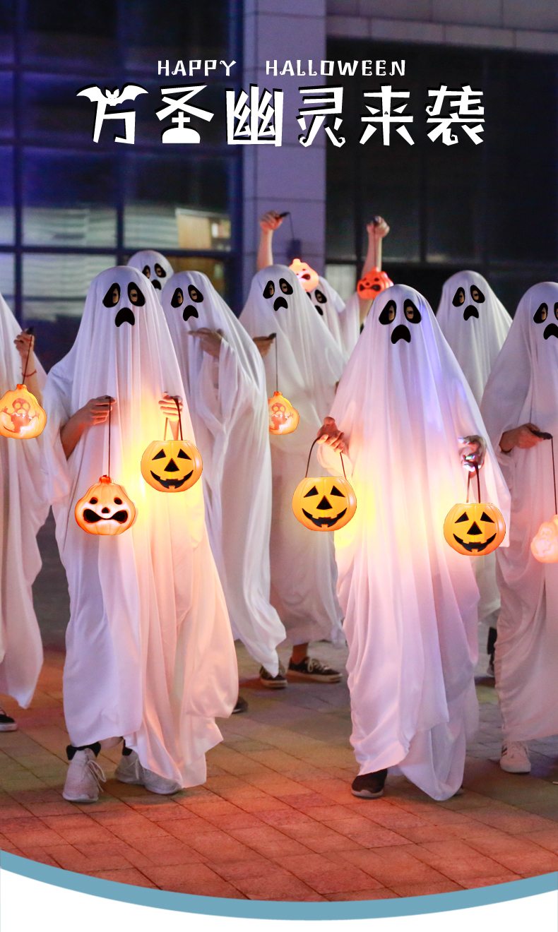 万圣节儿童服装女童幽灵斗篷男童衣服恐怖表演服饰道具服白色鬼衣幽灵