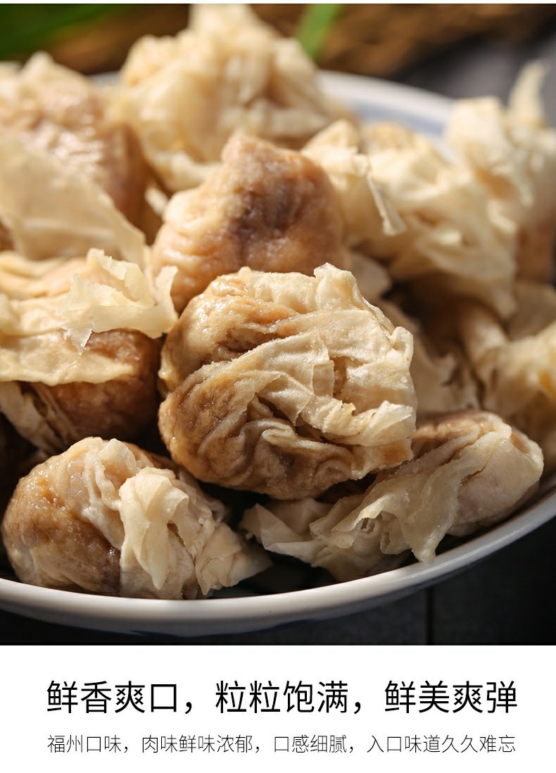 小馄饨太平燕千里香云吞手工特产冷冻纯 福州肉燕500克约70颗【图片