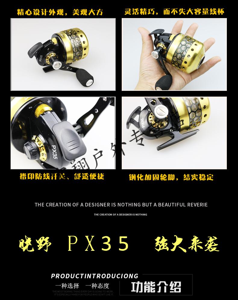 式大号渔轮堡垒特奔弹弓射鱼轮套餐狼王 px35单套餐轮(三)【图片 价格