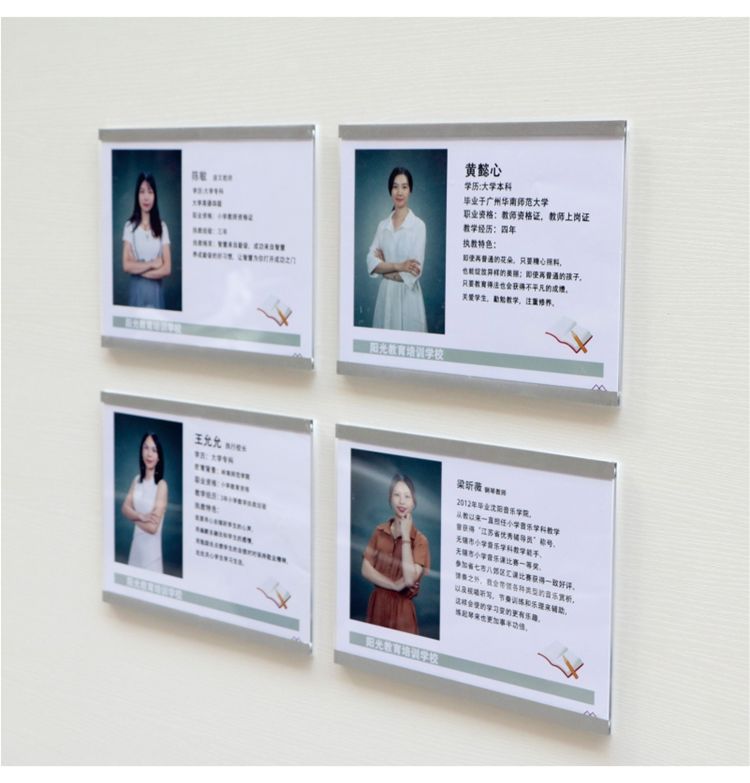 素树家居 亚克力相框磁性教师形象墙a4纸老师简介框员工照片展示师资