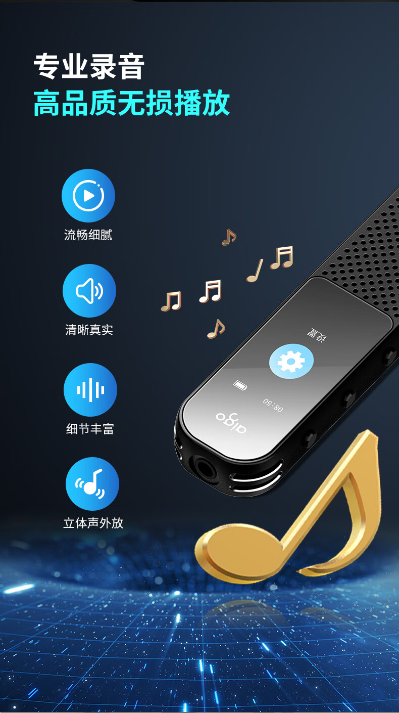 优囹爱国者录音笔高清降噪远程录音转文字上课商务会议律师 超长待机