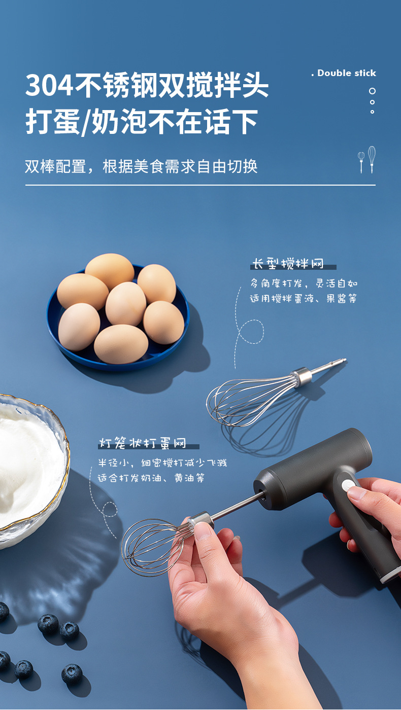 迷你打蛋器打蛋器电动家用迷你手持小型烘培工具无线充电打发奶油搅拌