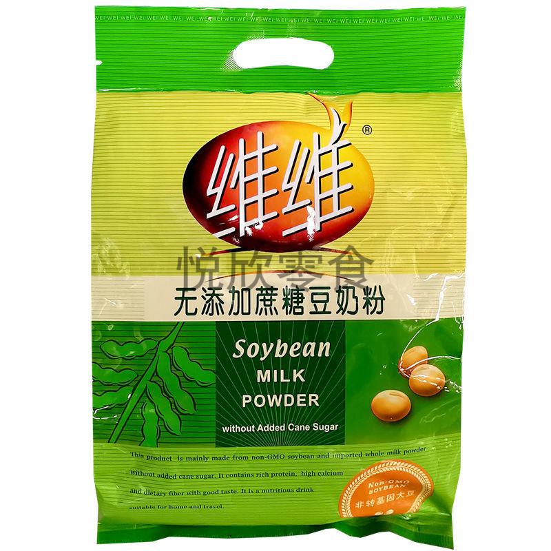 维维豆奶粉460g欢乐家庭装营养早餐速溶即食冲饮独立小包装大豆无添加