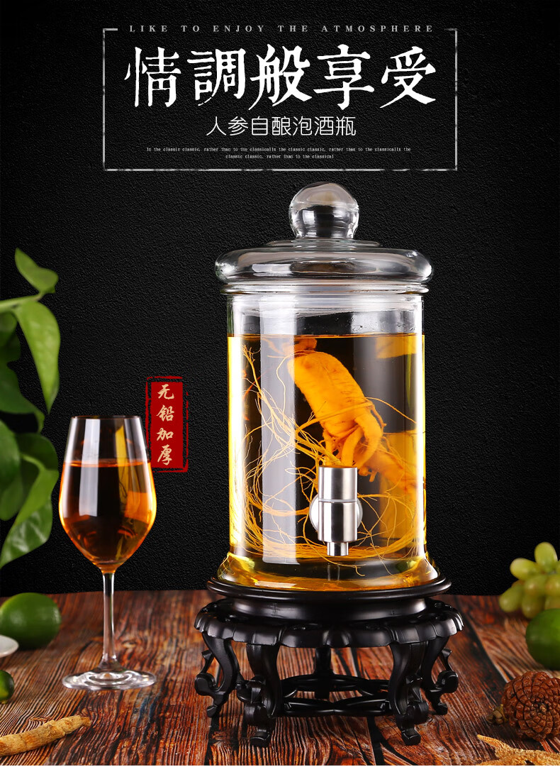 龙头20斤家用酿葡萄酒密封罐杨梅酒泡加厚泡酒玻璃瓶泡酒坛子25斤单瓶