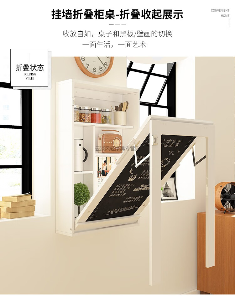 新款隐形多功能连墙壁挂墙上小折叠餐桌子桌椅小户型折叠歺桌简易可