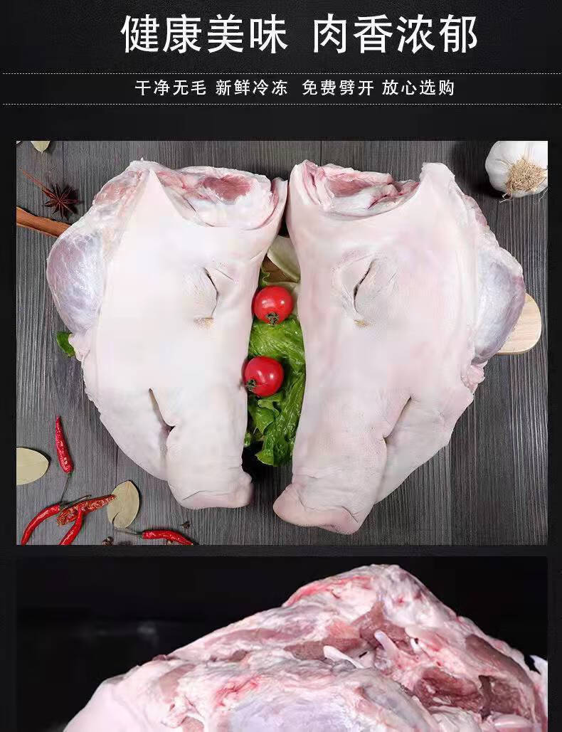 冷鲜猪头肉带骨半劈开猪头无耳朵舌头猪脸肉带皮五花肉带箱子6斤