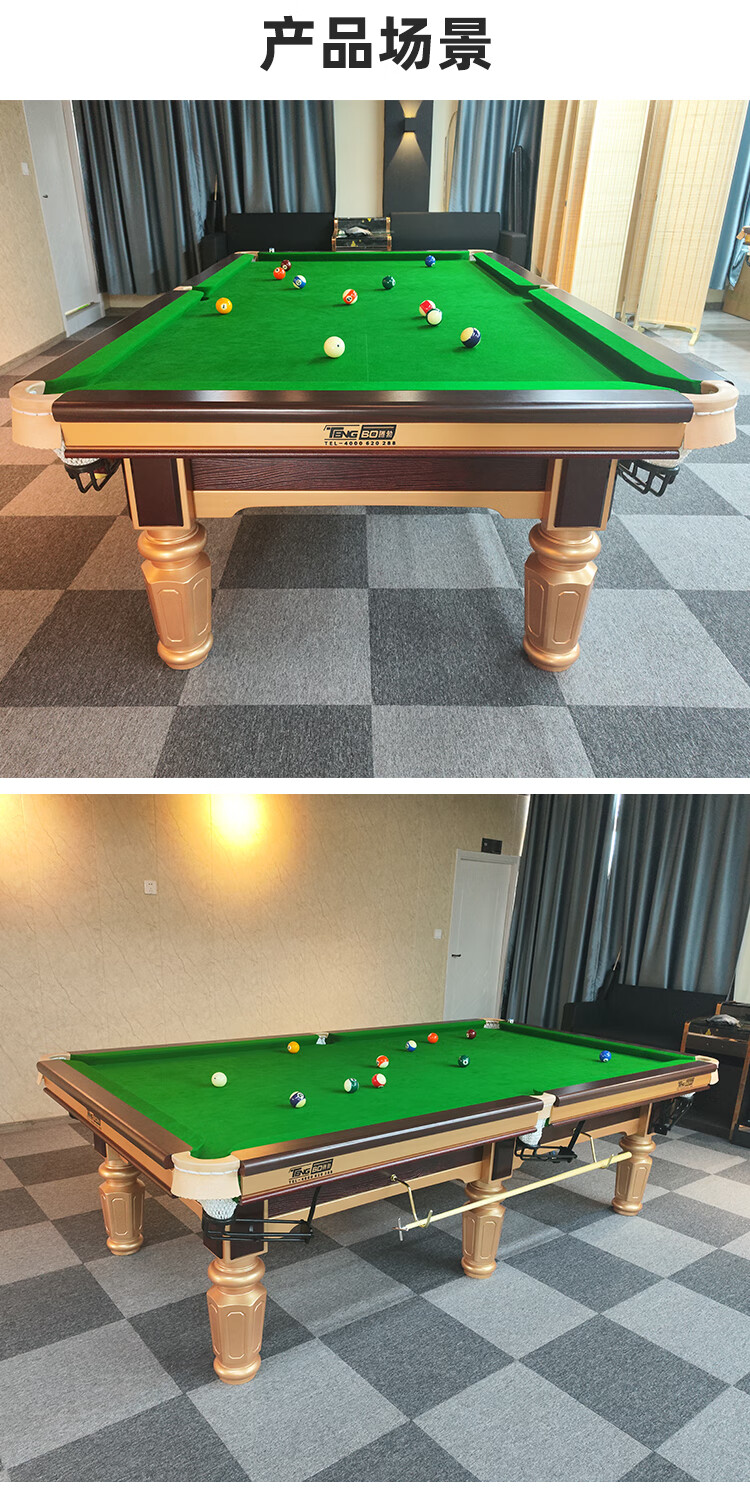 来力台球桌标准型美式黑8标准型桌球台家庭标准美式中式黑八球房钢库