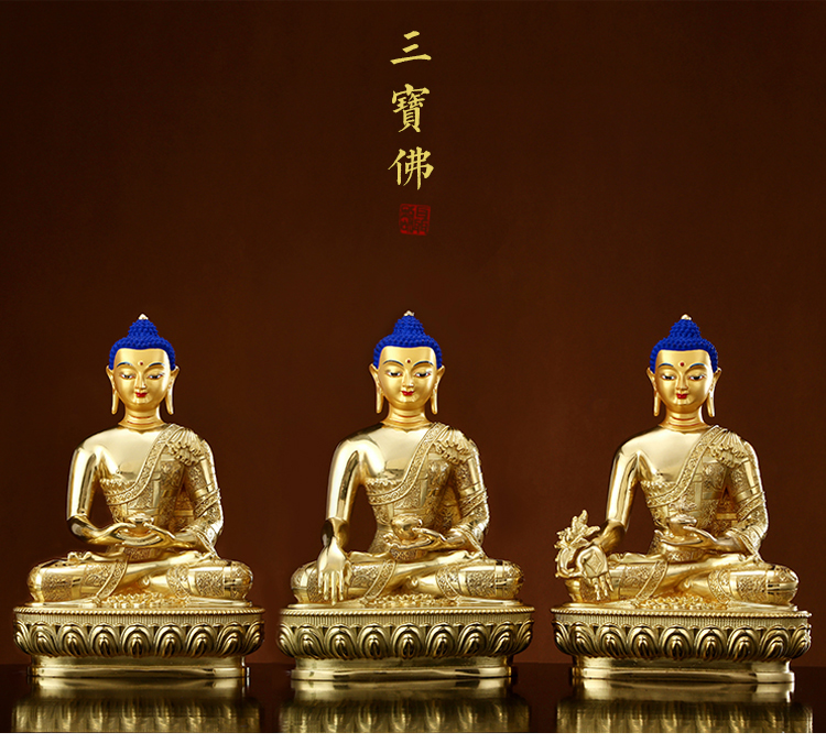 纯铜鎏金密宗药师佛像阿弥陀佛释迦牟尼佛三宝佛藏传尼泊尔三世佛摆件