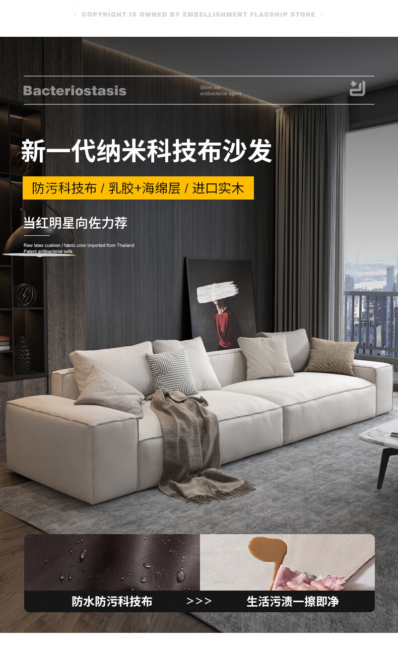 【七夕礼遇季】简奢表情 防水防污科技布沙发乳胶简约现代客厅大小户型整装可拆洗直排羽绒 双人位2.1米 居家版【高密度海绵座包】偏硬坐感