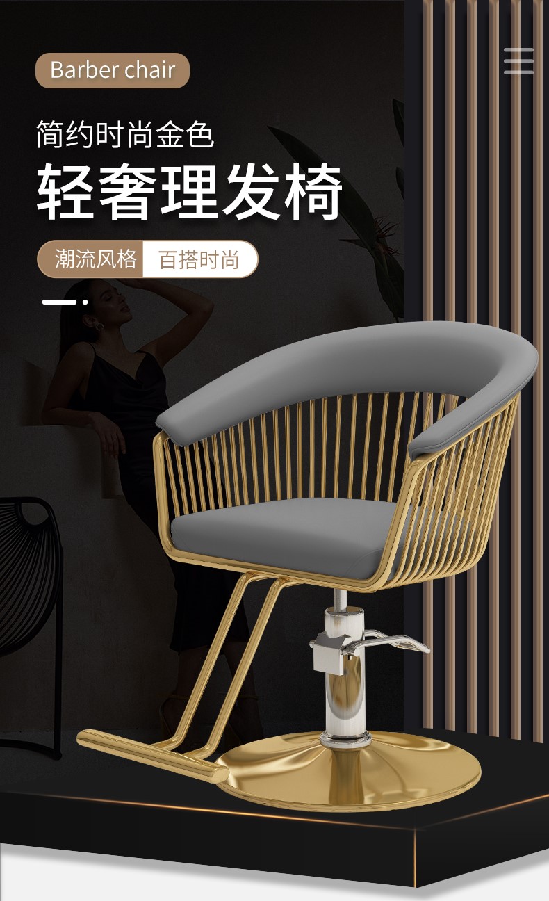 理发店椅子美发椅子发廊专用可放倒高端剪发网红潮店烫染座椅 银色架子-深灰色-电镀盘 官方标配