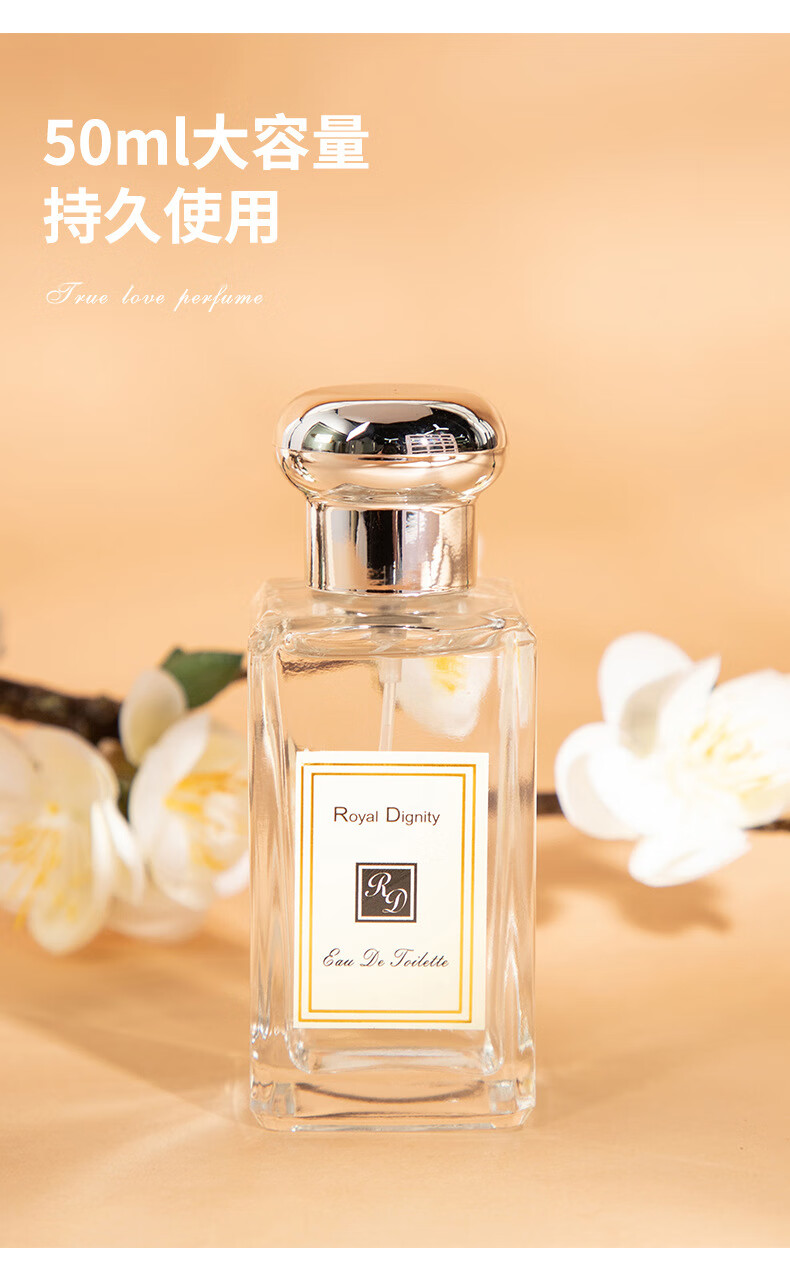 【现货速达】蓝色风铃草男女士香水 女朋友新年礼物 送男友情人节