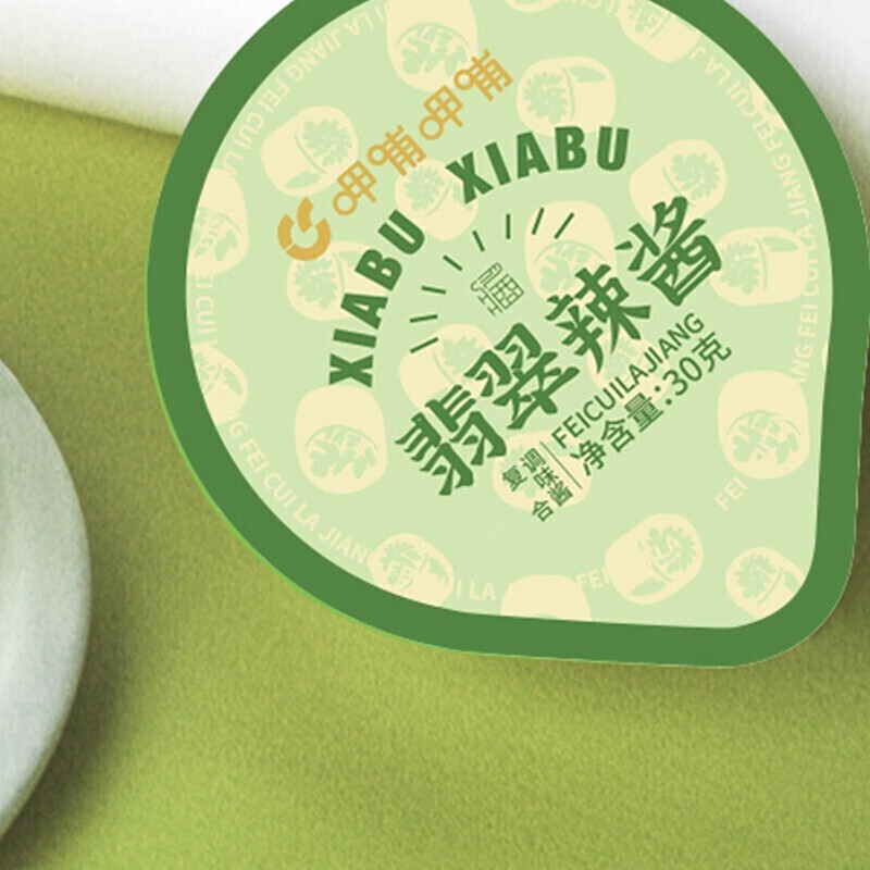 呷哺呷哺翡翠香辣酱拌饭辣椒酱火锅料烤肉酱下饭菜拌面酱佐餐调料香