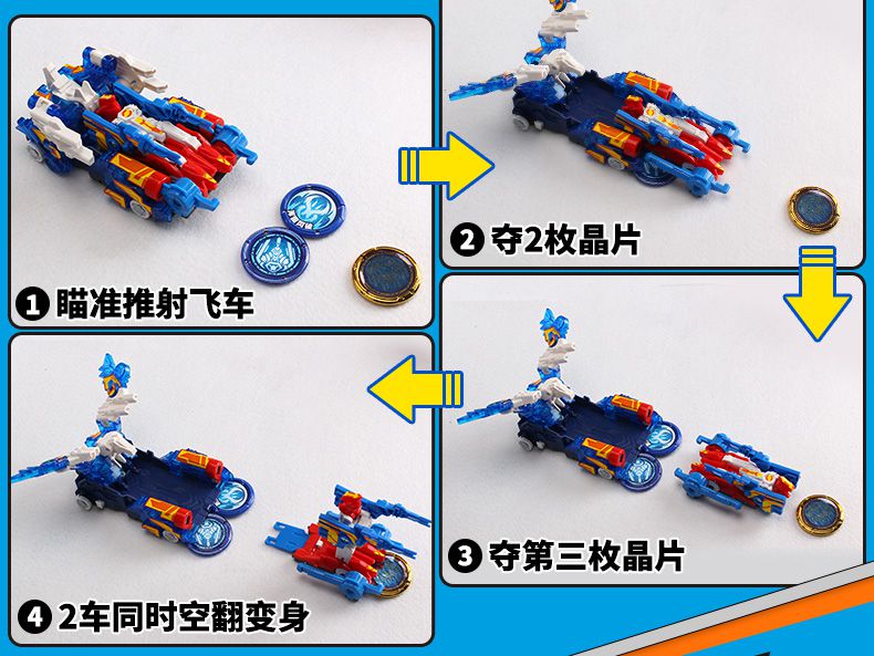 爆裂飞车3玩具男孩暴力暴烈变形合体4御星神2炼狱猎天魄5全套正版怒涛