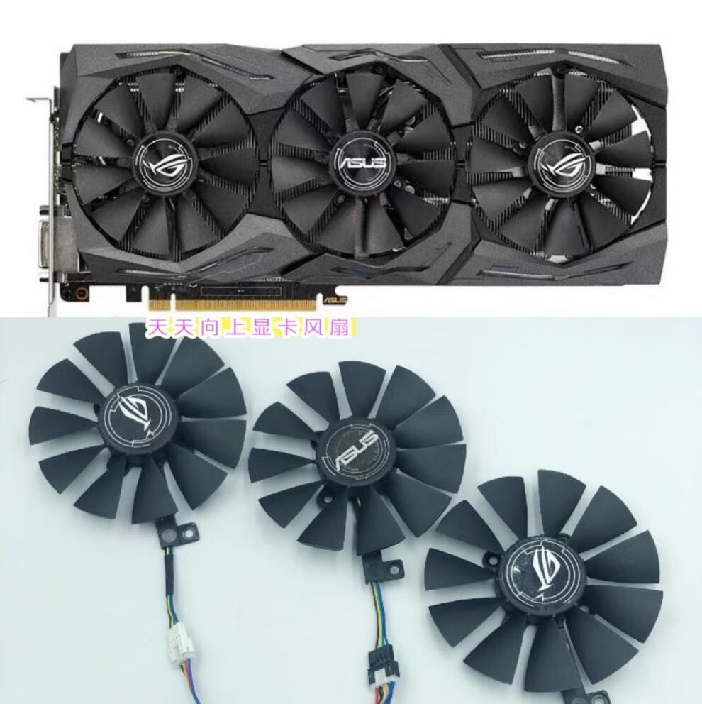 華碩猛禽rx580480gtx1080ti10801070ti10701060顯左邊風扇4針4孔