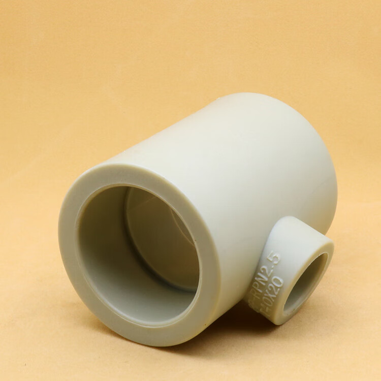 ppr异径变径三通110907563504032变2520加厚热熔水管配件50x32