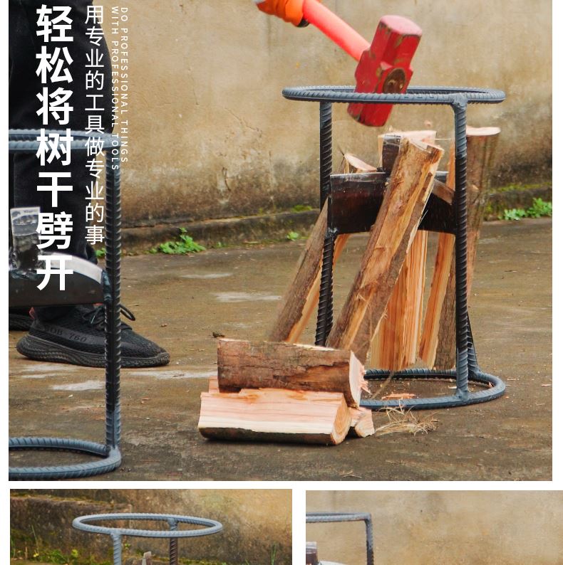 劈柴神器家用农村劈柴分裂器劈柴机劈柴斧头专用工具大号手动柴 30