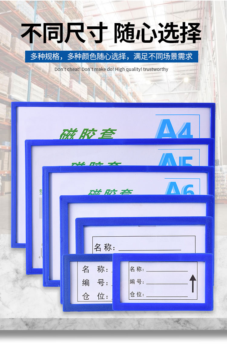 强磁磁性标签货架标牌卡套吊牌库房材料卡档案柜牌仓库货位标识卡白色