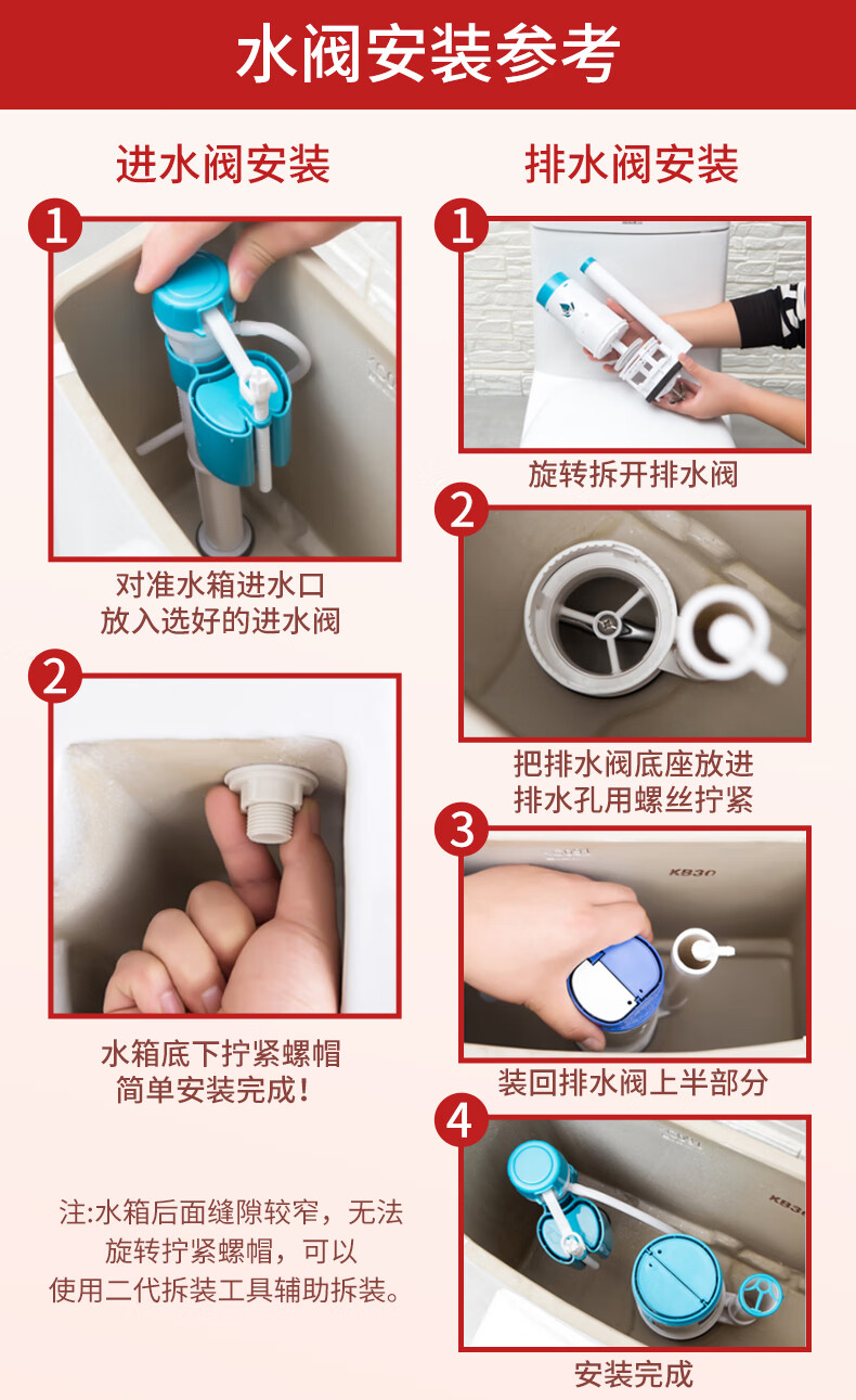 箭牌水箱冲水阀马桶水箱配件进水阀通用抽水马桶厕所冲水箱排水坐便器