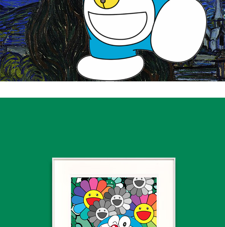 版画版画death nyc限量艺术家潮流装饰村上隆机器猫哆啦a梦太阳花挂画