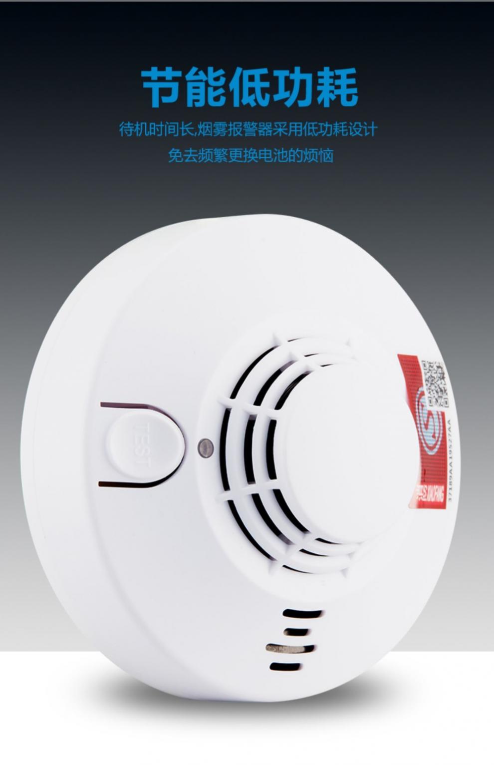 lzqly华为(huawei)智选烟雾报警器同款独立烟感器防烟感免打孔粘贴