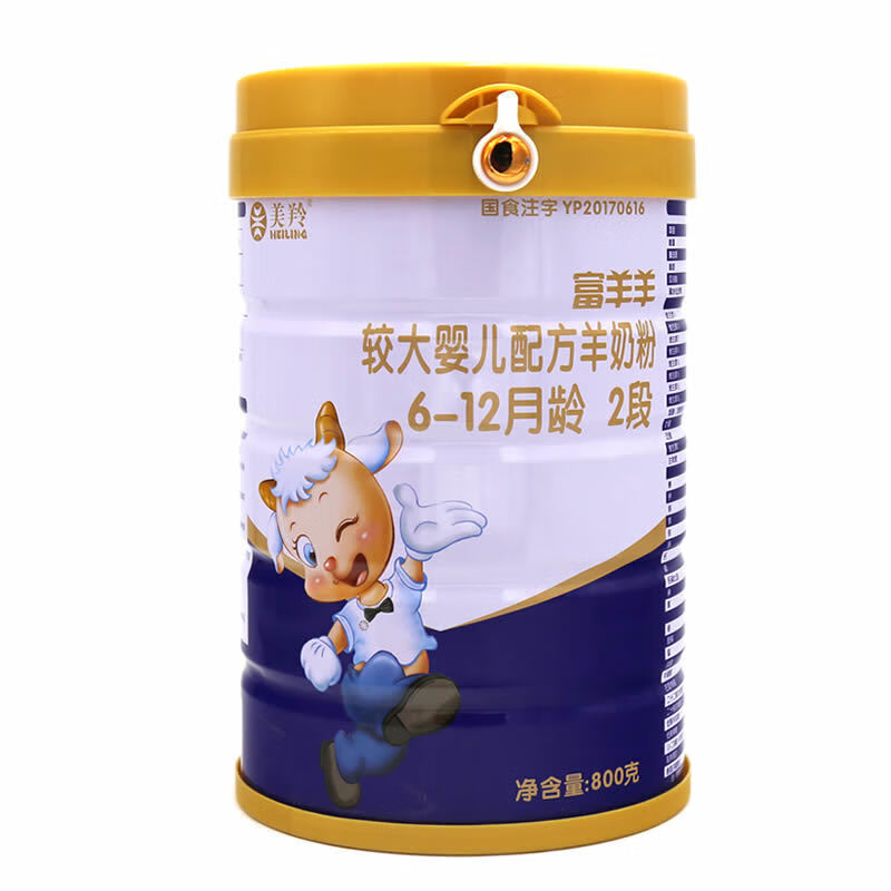 美羚富羊羊羊奶粉配方羊奶粉美羚羊奶粉富羊羊奶粉美羚富羊羊奶粉 富