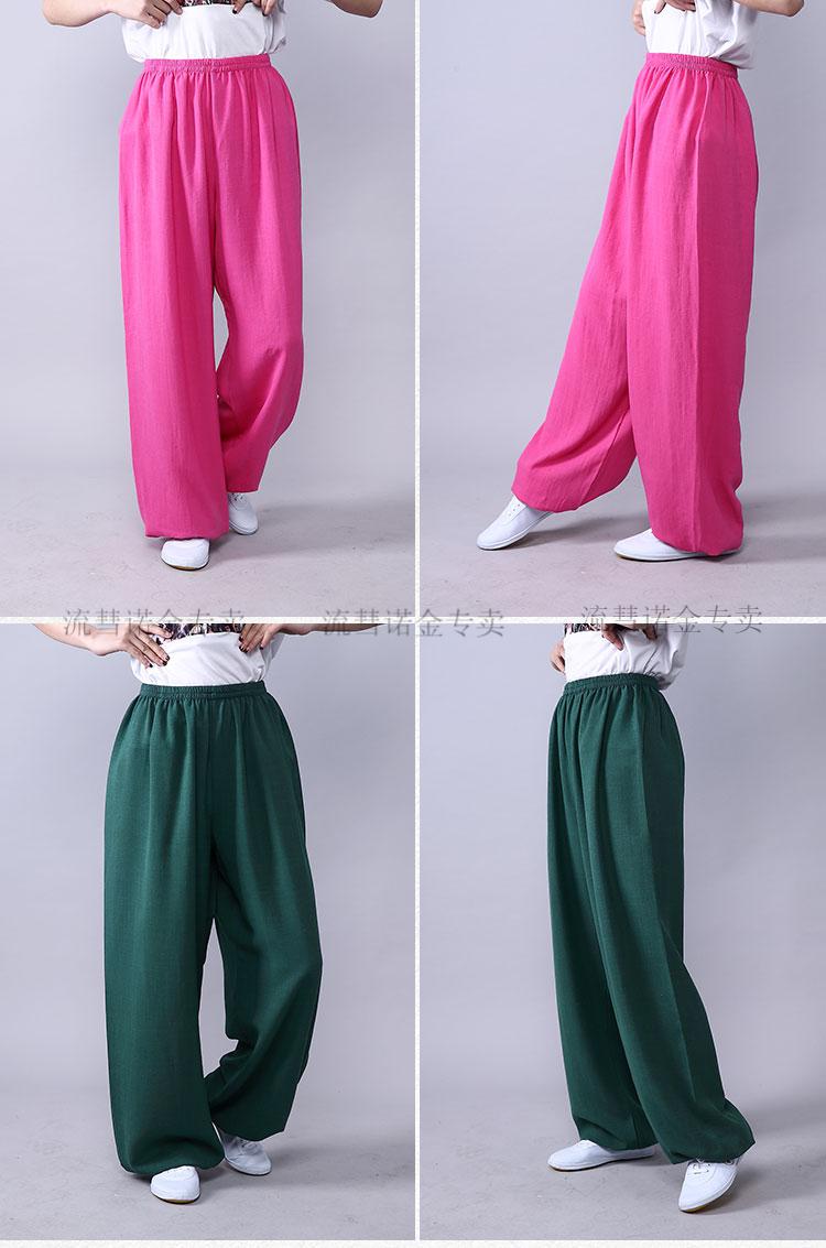 2022新款太极练功裤宏极棉麻夏季太极服裤练功裤男女灯笼裤武术裤瑜伽