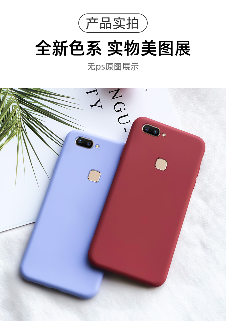 vivox20plus手机壳背面指纹版vivo x20plusa液态男女款x20pius 液态