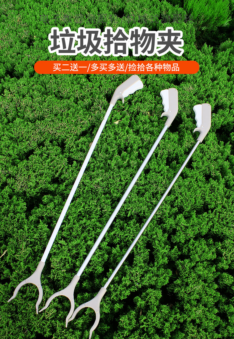 垃圾夹子 捡垃圾的夹子卫生钳环卫拾物器超长柄加长钳子神器长夹子取