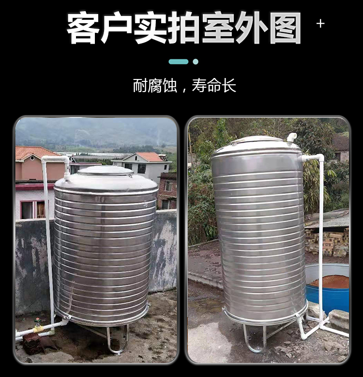 桶304不锈钢水箱储水桶水塔家用立式加厚太阳能楼顶厨房蓄水罐酒罐 0