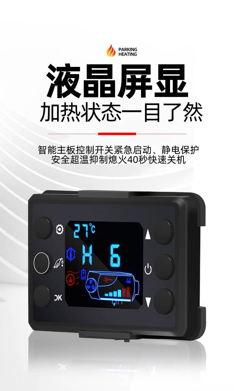 柴暖驻车加热器12v24汽车载取暖器220家用一体机柴油暖风机家用卧式