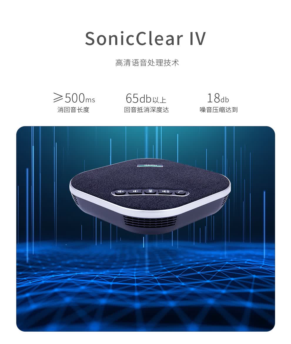 华为通用视频会议全向麦克风无线蓝牙降噪麦克风支持手机nfc长效续航