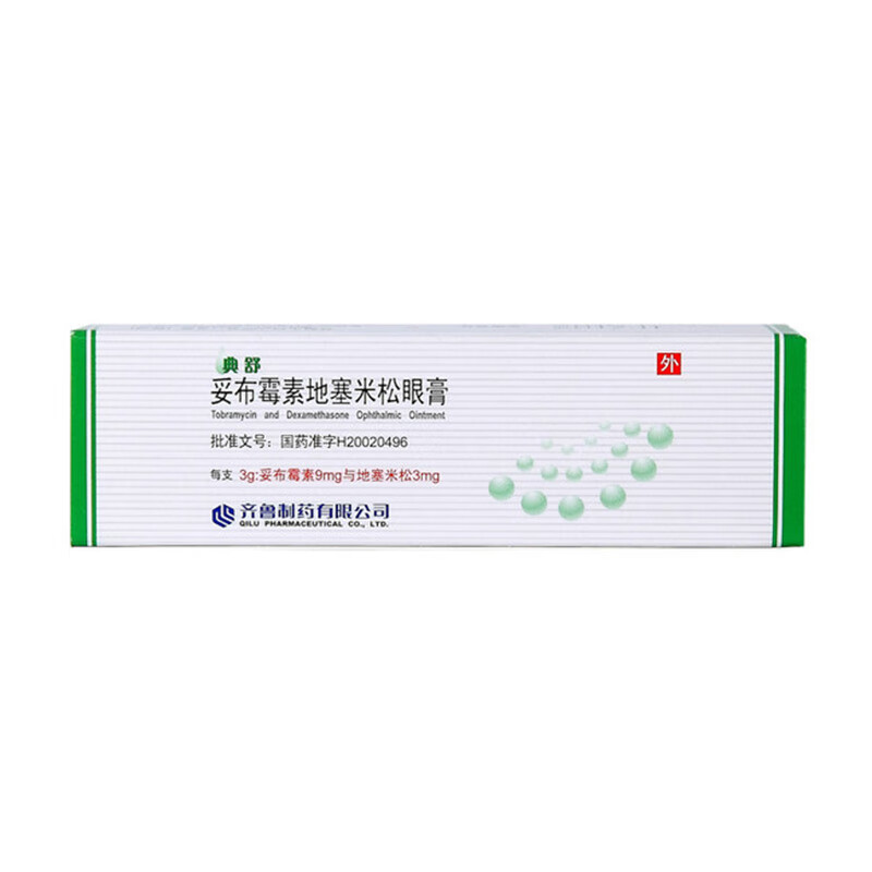 齐鲁 典舒 妥布霉素地塞米松眼膏 3g*1支/盒 标准装