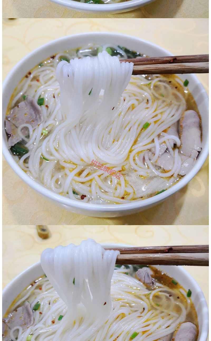 闽清茶口粉干福建特产福州米粉手工制作粉条粉丝闽清特产精美礼盒装