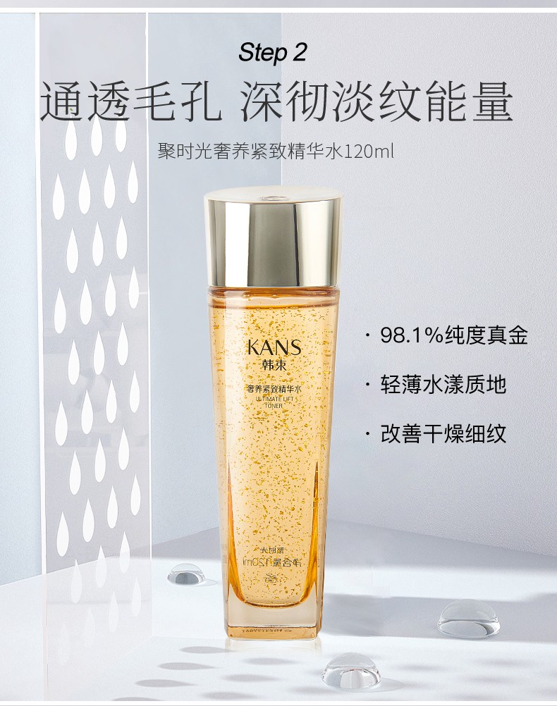 韩束（KAN’S）韩束套装聚时光抗皱补水保湿提拉淡化细纹护肤品套装化妆品礼盒 抗皱紧致三件套(水+乳+霜)