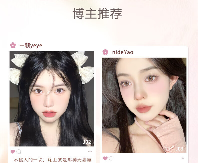 橘朵（Judydoll）渐变腮红 胭脂盘收敛色腮红盘修容高光  生日礼物女【达人专享】 1 1g #J02花雾呢喃