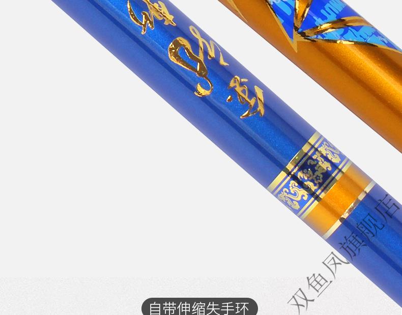 金龙斩二代黑哥钓鱼竿超轻超硬28调4h高碳竿手竿鱼竿鲫鲤鱼台钓竿金龙