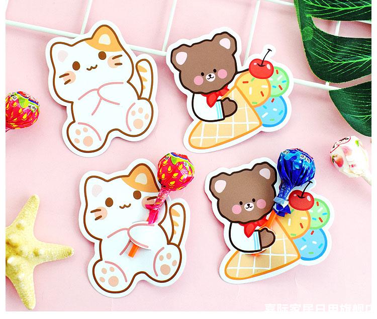 可爱儿童节日棒棒糖插卡学校老师奖励幼儿园小学生奖品家长送孩子卡通