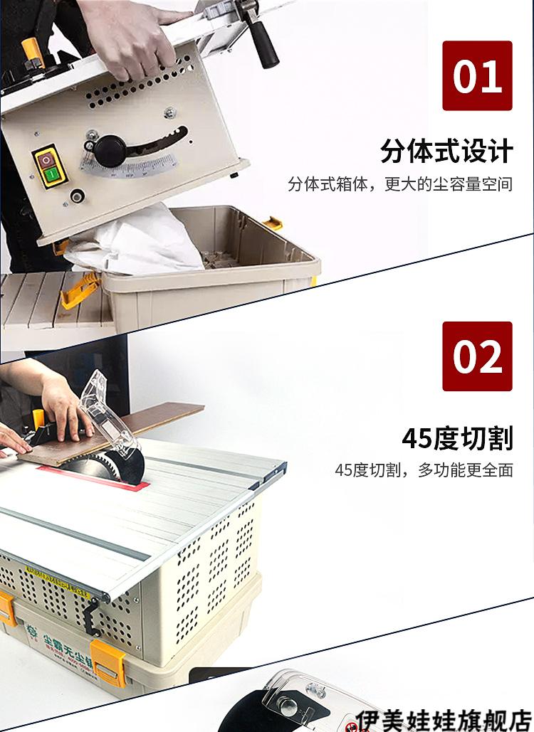 尘霸无尘锯尘霸无尘锯16510多功能实木地板电锯橱柜安装斜切装修木工