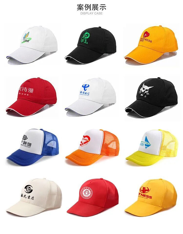 xpmr新品文明志愿者帽子遮阳鸭舌帽定制志愿者广告旅游帽定做印字刺绣