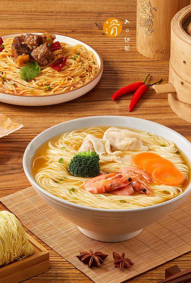 大家盛广东竹升面虾子面港式云吞面海鲜细面条拌面炒面面食 8个独立装