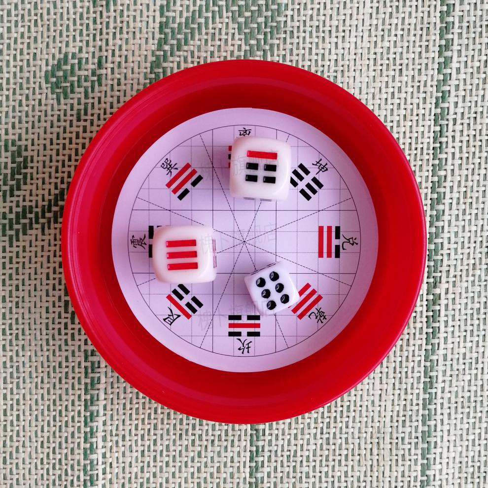 周易摇卦工具起卦工具易经八卦骰子竹卦筒实木卦盘铜钱