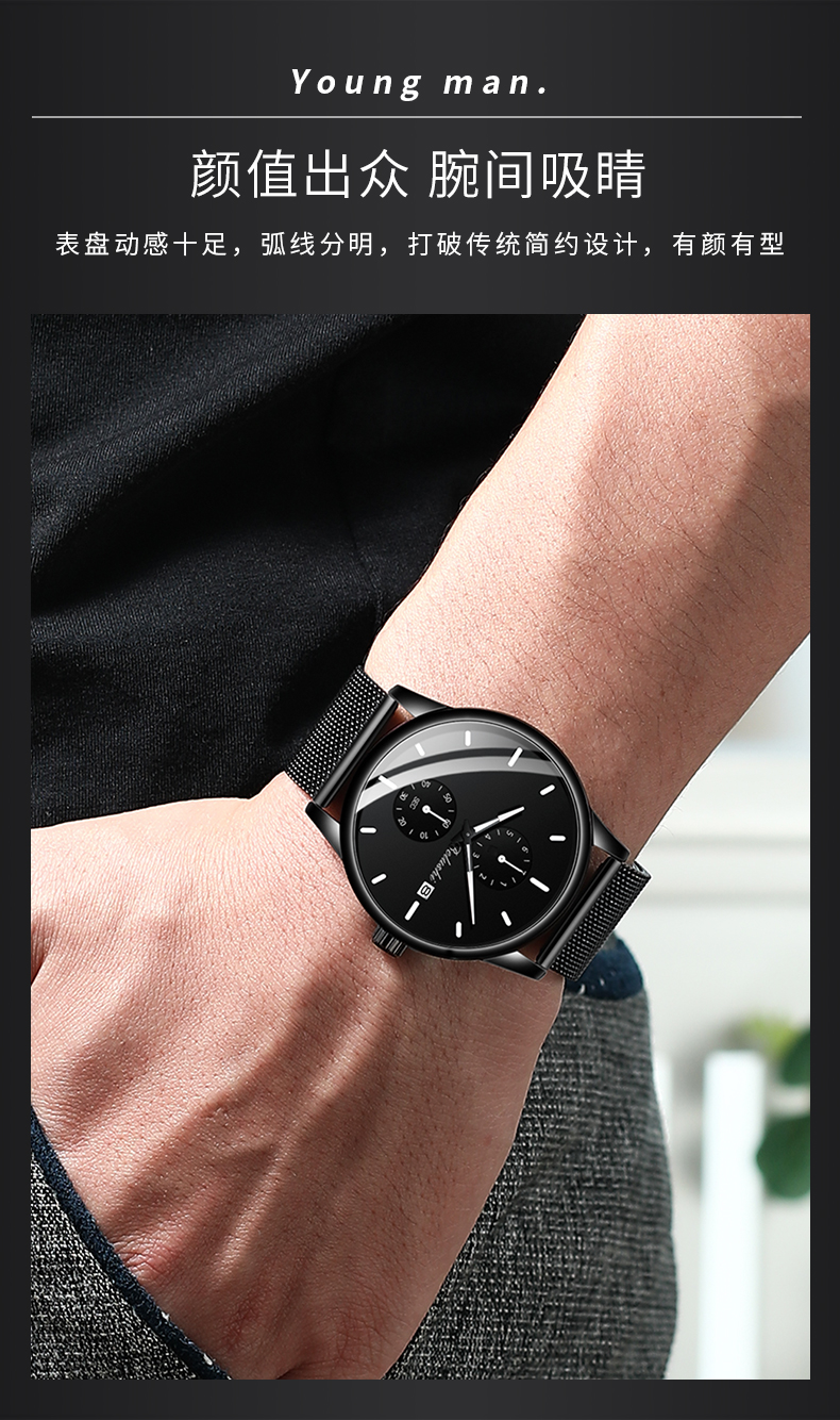 瑞士同款 男士手表高中生手表男学生机械青少年潮流十大品牌石英表