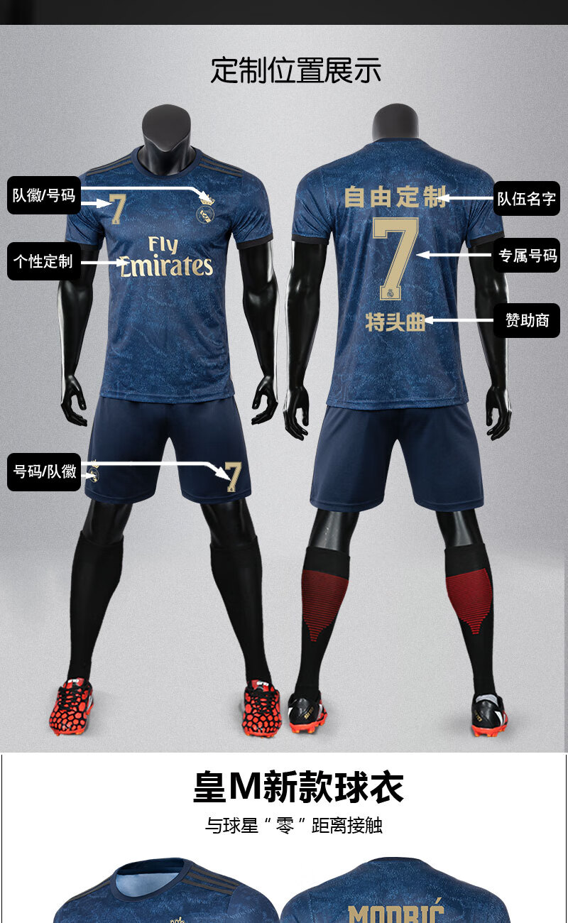 kelme卡尔美儿童训练服套装官网同款皇马球衣训练服儿童足球运动套装