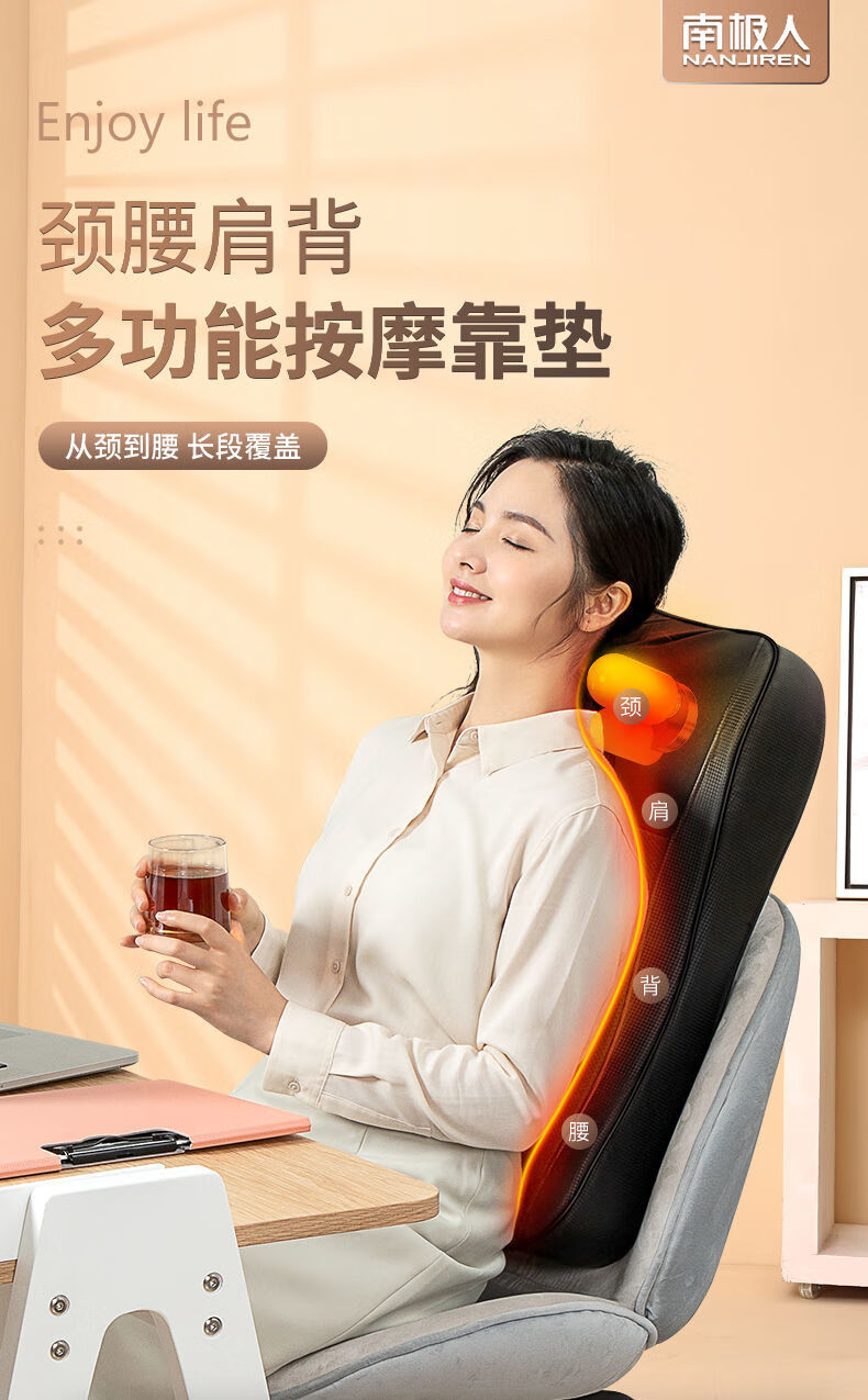 南极人njr颈椎按摩器肩颈背腰四位一体多功能按摩靠垫全身家用揉捏枕