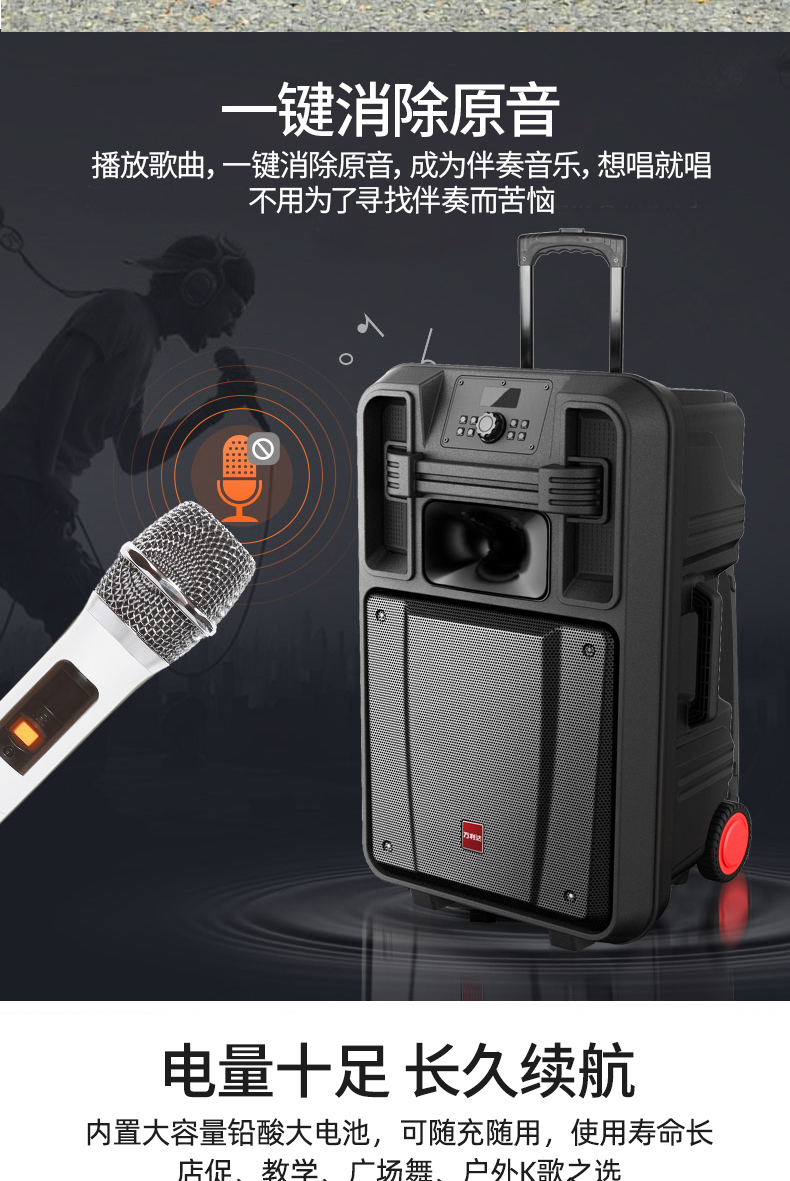街头歌手专业音响万利达巨匠m 9050广场舞音响大功率户外街头艺人歌手