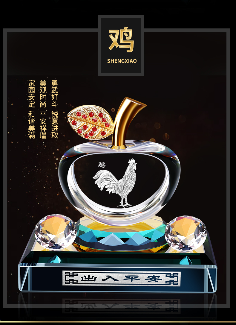 品车饰男女香薰奔驰宝马出入平安创意网红可生肖苹果鼠赠香水防滑垫